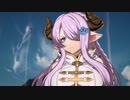 【グラブル新作格闘ゲーム】DLC グランブルーファンタジー ヴァーサス Granblue Fantasy Versus PV#11 「キャラクターパス1 紹介編（グラブルフェス2019 Ver.）」