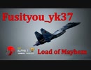 Ace Combat 7 Extra123 バトルロイヤル 不死鳥氏とのタイマン総集編