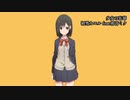 ニコカラ／少女の忘却／on vocal