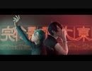 Pretender (covered by 緑仙&夢追翔)
