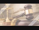 Pace Law Firm