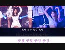 TWICE 　SIGNAL　TZUYU　