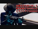 「FORTNITEキル集」凶悪な立ち回りをして敵を始末するのだぁぁヒヤァヒヤァwwwww「顔出し実況」