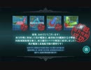 艦これ 2019年 秋イベ E4甲 攻撃作戦 秋津州編成での突破