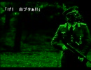 街中が苦手な若者(？)が街～運命の交差点～を実況プレイ　Part76
