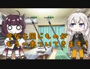 【動画制作支援ツール】 拡張編集の設定ダイアログの画面サイズを固定化するプラグインを作った 【設定ダイアログ画面サイズ固定化プラグイン】