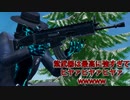 「FORTNITEキル集」紫武器は最高に強すぎてヒヤァヒヤァヒヤァwwwww「顔出し実況」