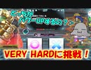 【QMAXV】ミューと協力賢者を目指す ～74限目～【kohnataシリーズ】