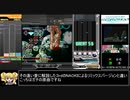 【ゆっくり実況プレイ】CS DDR vs beatmaniaⅡDX INFINITAS 1人Link ver part3