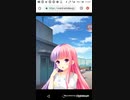たすけてマイヒーロー　Part102