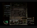 （実況）BUSIN　第45回