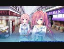 【ギャルゲ実況】D.C.4 ～ダ・カーポ4～ 体験版 #15