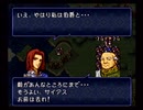 懐かしのとらななを実況プレイ22-2
