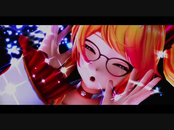 【アイドル部MMD】猫乃木もち（メガネ属性付与。）で「SPiCa」
