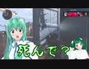 緑髪分隊＋αのCoD:MWマルチ Part2