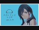天気の子について話してみた