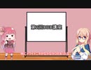 【桜乃そら先生のDBD】 #2 クロちゃんシスターズとドワイトニキのクセが強すぎる【VOICEROID実況】