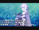 【艦これ】DD提督と艦娘の航海日誌 Part121 【19秋イベE-3-1甲】