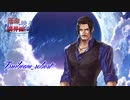【MUGEN】運命が映る境界面【裏】 Part2【旧章 希望vs絶望】