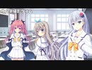 【ギャルゲ実況】D.C.4 ～ダ・カーポ4～ 体験版 #17