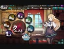 【かんぱに】アトリエポストガチャ 甘酒編【ライザのアトリエコラボ】