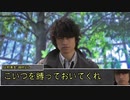【シノビガミ】日本人と挑む「永久の華を貴方に」09