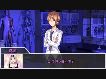 【クトゥルフ神話TRPG】ネームレス・カルト　part17【実卓リプレイ】