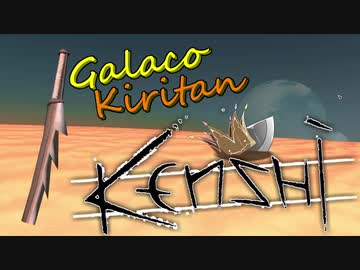 【Kenshi】東北ギャラ工房！ Part3【ギャラ子/東北きりたん】