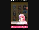 mobizen_20191213_230931　パート106