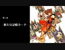 【KHRe:COM】きりたんは忘却の城を進むようです。part.3【VOICEROID実況】