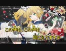 【ニコカラ】コピーペースト（キー-1）【on vocal】