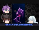 【偽実況】もにゅめんとばれー2 その10【江雪さんとぱっぱと歌仙さん】