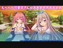 【ギャルゲ実況】D.C.4 ～ダ・カーポ4～ 体験版 #19