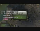 【ATOM RPG】琴葉姉妹の終末探索記【VOICEROID実況】Part9