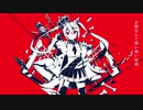 ルマ／柿ピー 【歌ってみた】