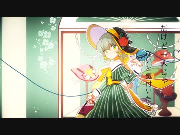 【東方フルPV】ダイアモンドレートシティ/ハルトマンの妖怪少女【アキシブ系/Cty pop】