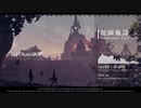 【NieR:Automata】『遊園施設』を耳コピしてみた - Amusement Park Cover -