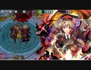 【政剣マニフェスティア】サンタ完全護送計画-ちまつり級 全滅＋アルファ