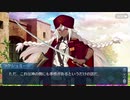 勇者が往く！　FGO１部を越えたので２部初見実況　part129
