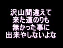 【波音リツ】特別なことも無いままで【オリジナル】月1投稿予定
