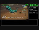 【試走】ドラゴンクエストビルダーズ2 part3【RTA】16時間55分