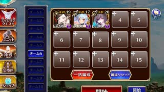 英傑の塔　第9階層　131560pt