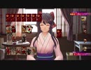 新サクラ大戦 part4