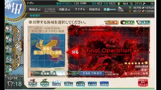 【艦これ】2019年秋イベントE6甲惜しかった場面ｗ