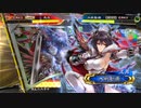 【三国志大戦5】駄君主がケニアで遊ぶそうです955
