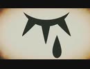 テロル　歌ってみた【省エネ】