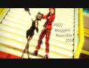 PSO2 Bloggers' Assembly 2019