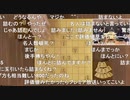 【第32期竜王戦第5局2日目⑧】広瀬章人竜王×豊島将之名人