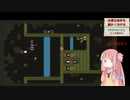 ルールをあやつるアカネチャン   part5