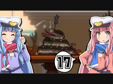 【Diluvion】まだ見ぬ光を目指して Part17【琴葉姉妹実況】